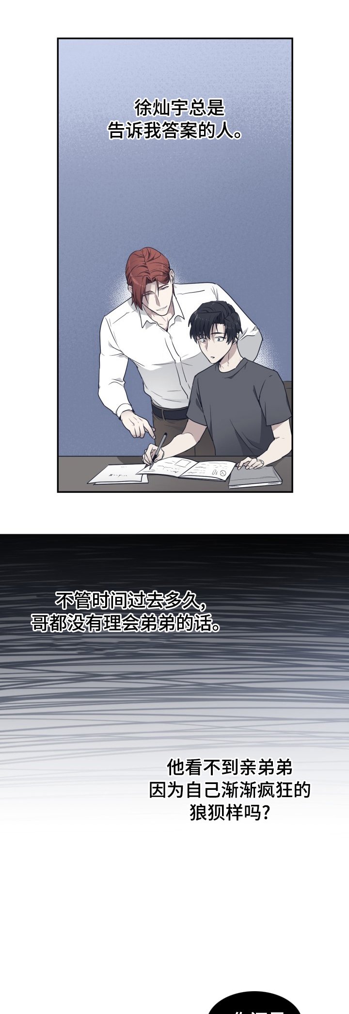 第13章：你叫什么