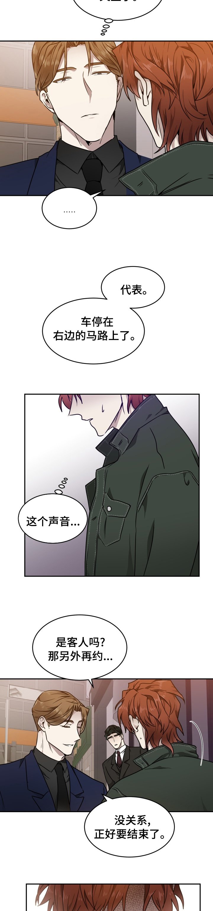 第13章：你叫什么