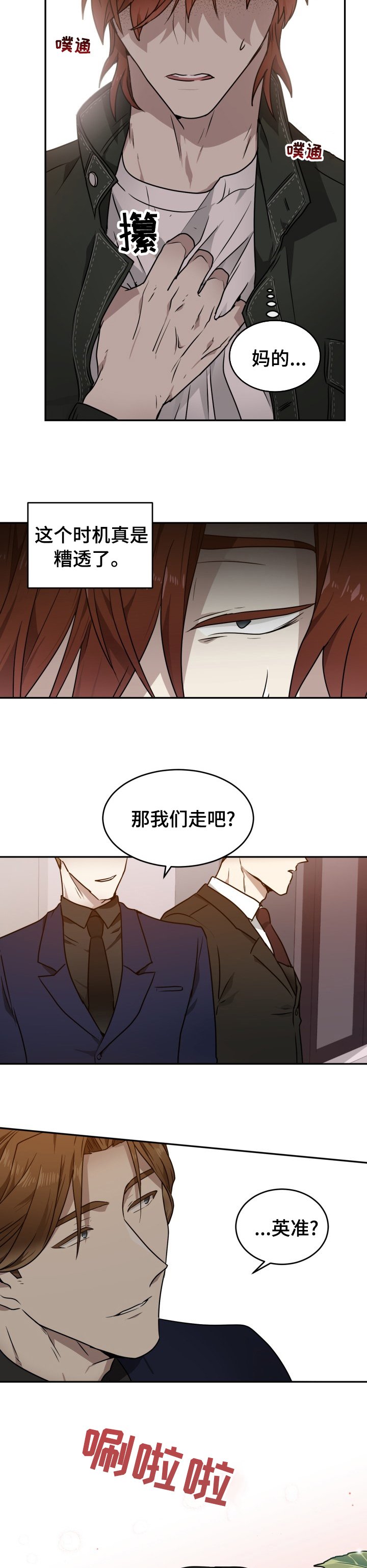 第13章：你叫什么
