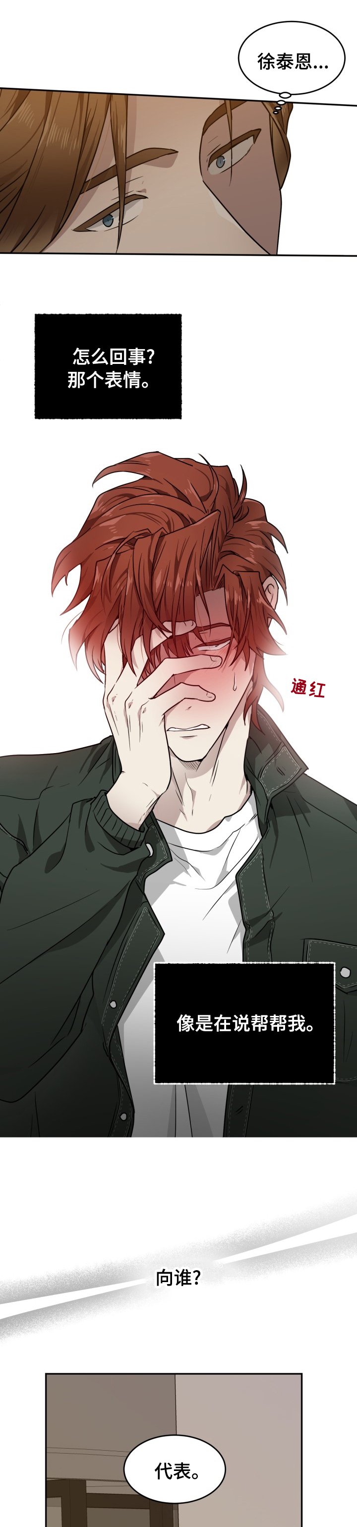 第13章：你叫什么