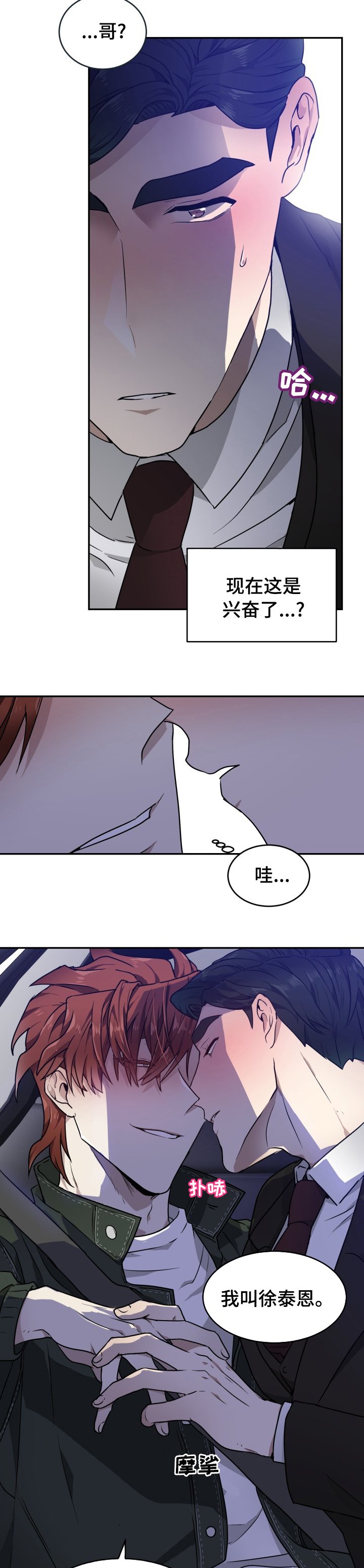 第13章：你叫什么