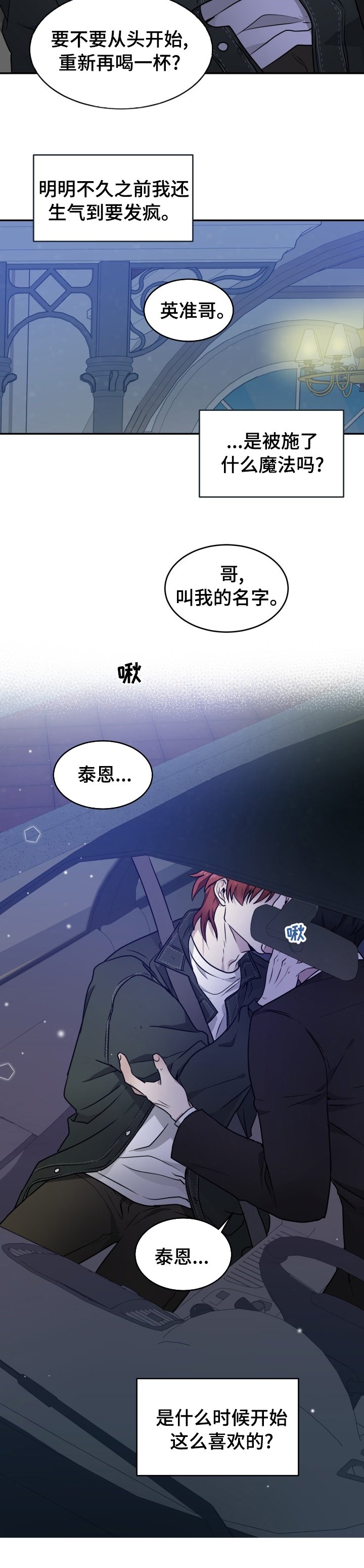 第13章：你叫什么