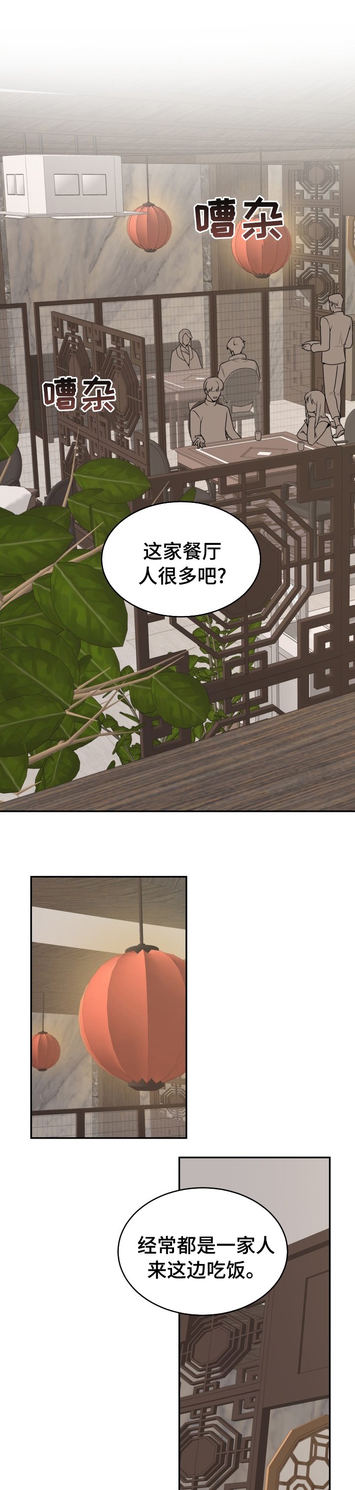 第15章：请多关照