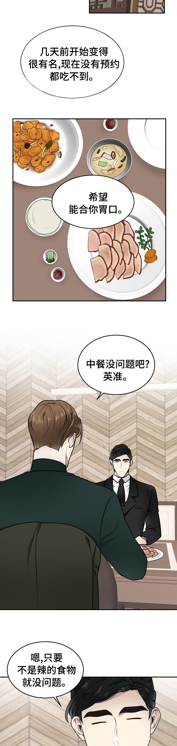 第15章：请多关照