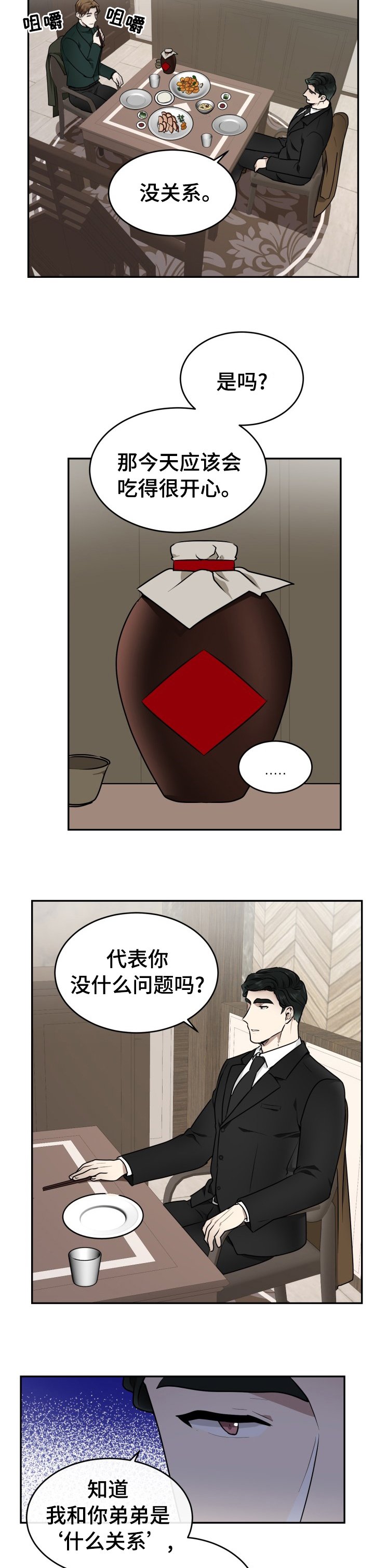 第15章：请多关照