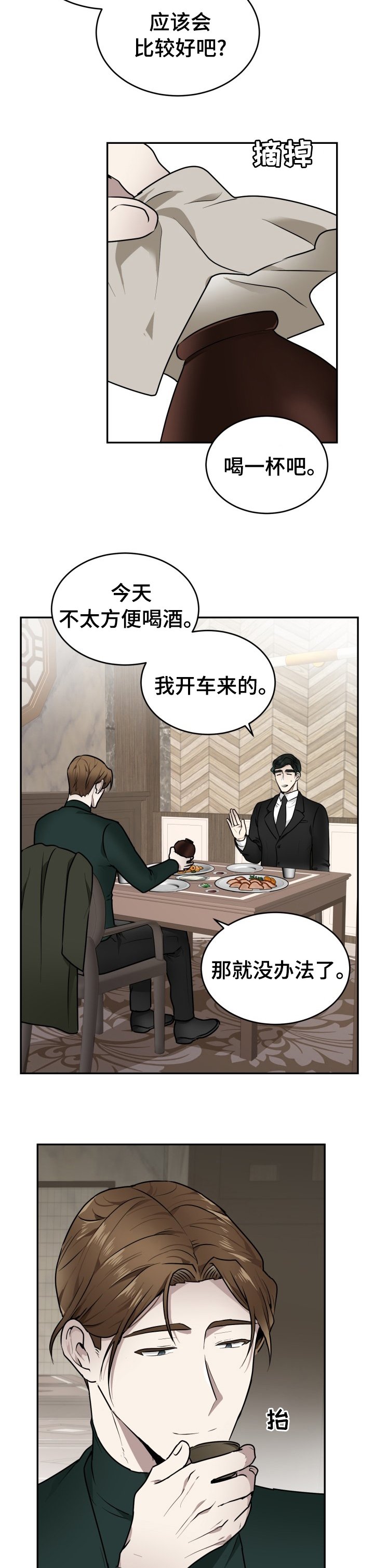 第15章：请多关照