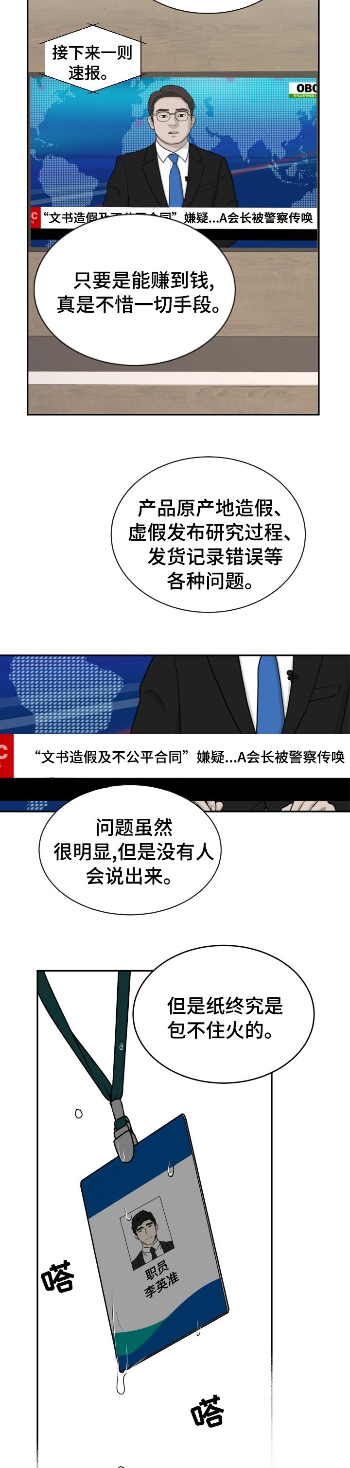 第15章：请多关照