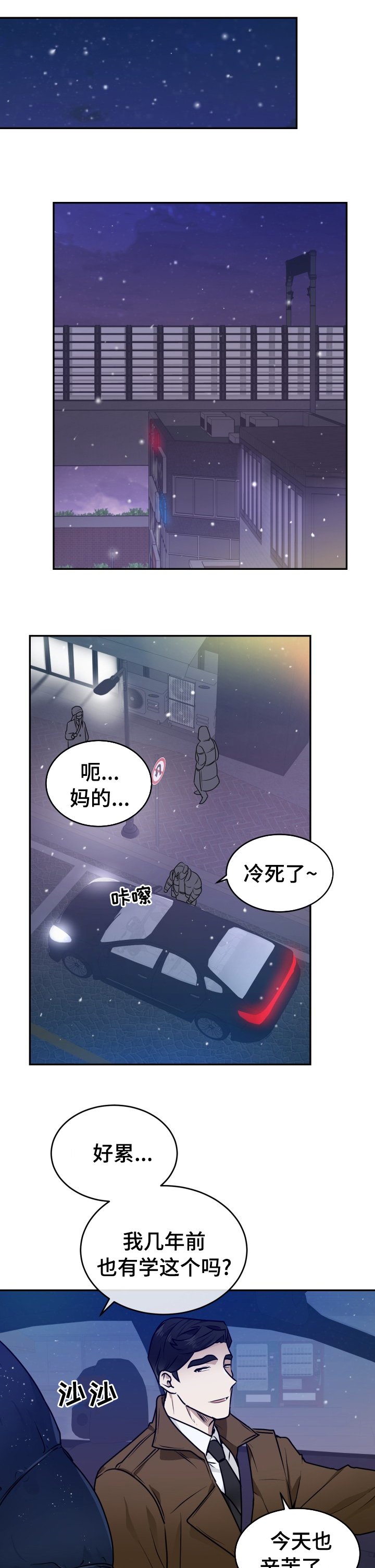 第16章：都可以给你