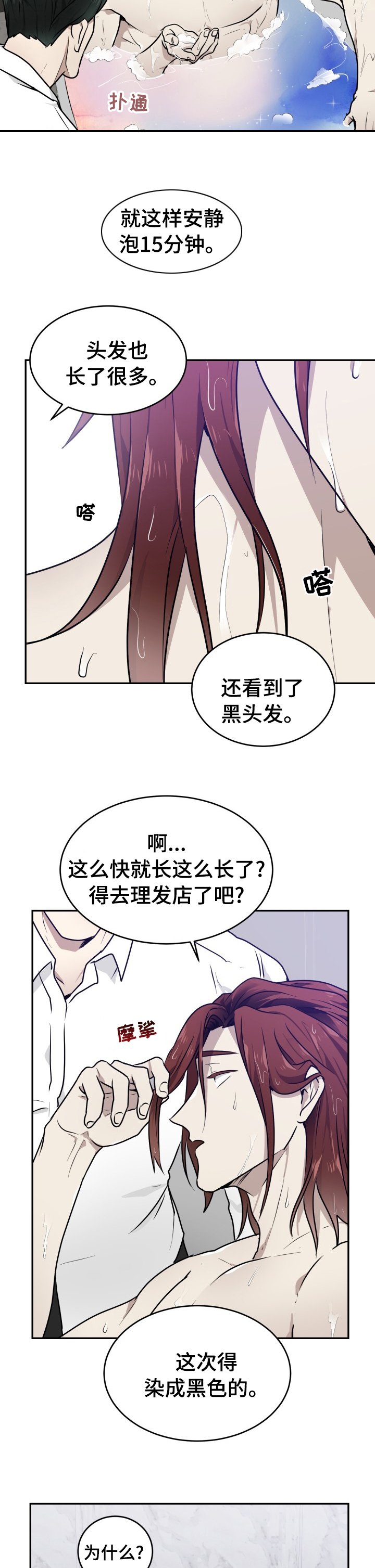 第16章：都可以给你