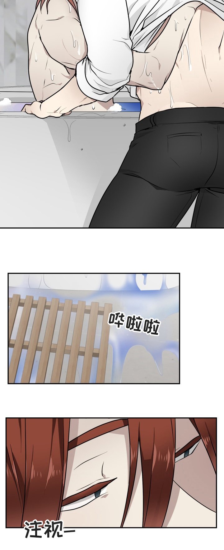 第16章：都可以给你
