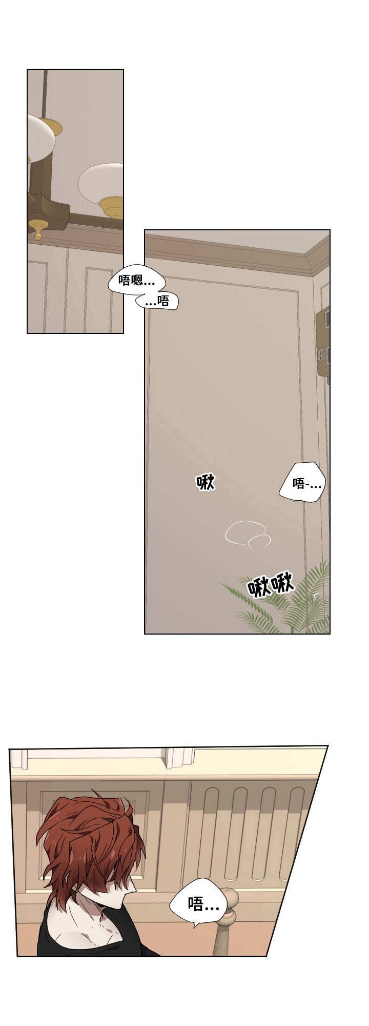 第4章： 不够努力