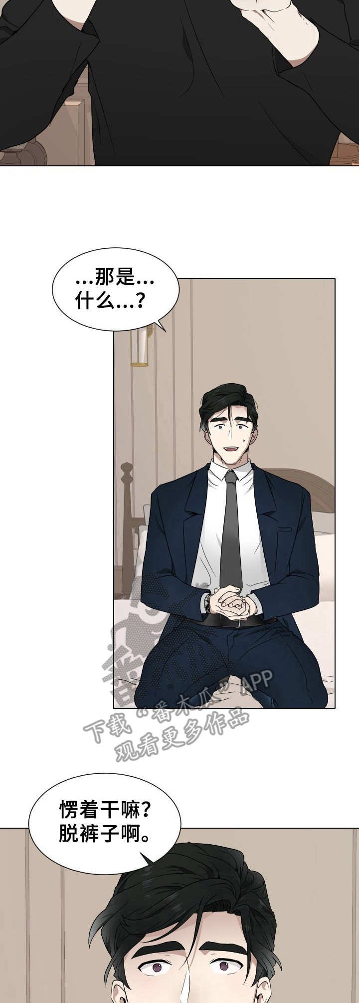 第4章： 不够努力