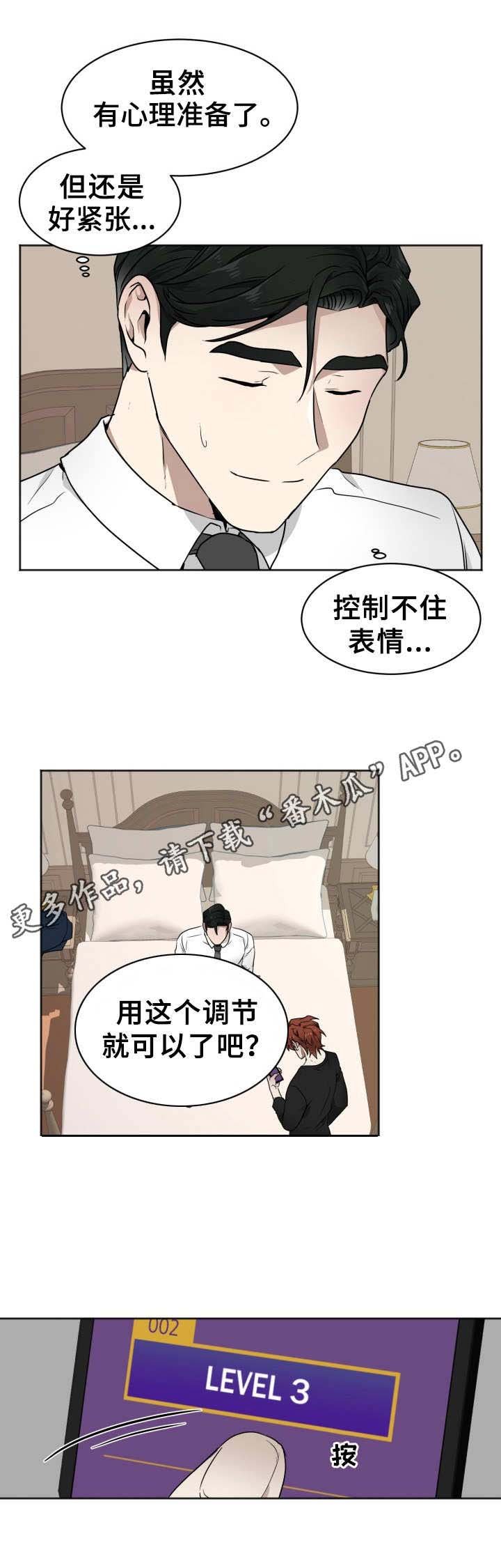 第4章： 不够努力
