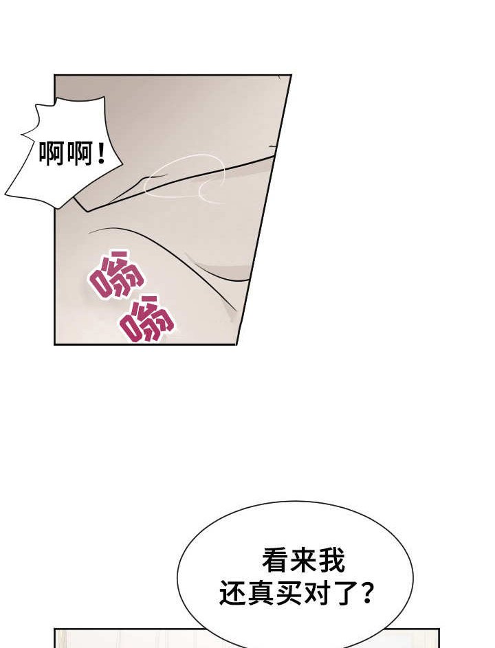 第4章： 不够努力