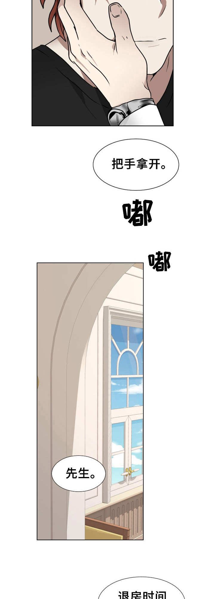 第4章： 不够努力
