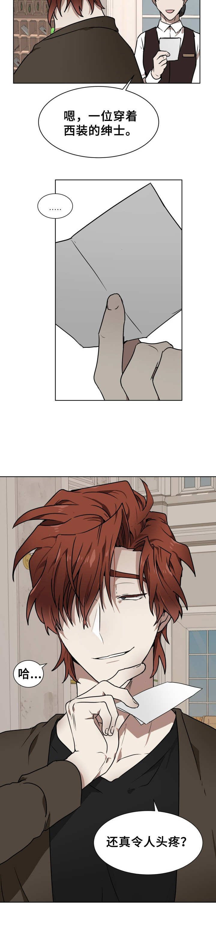 第5章：联系