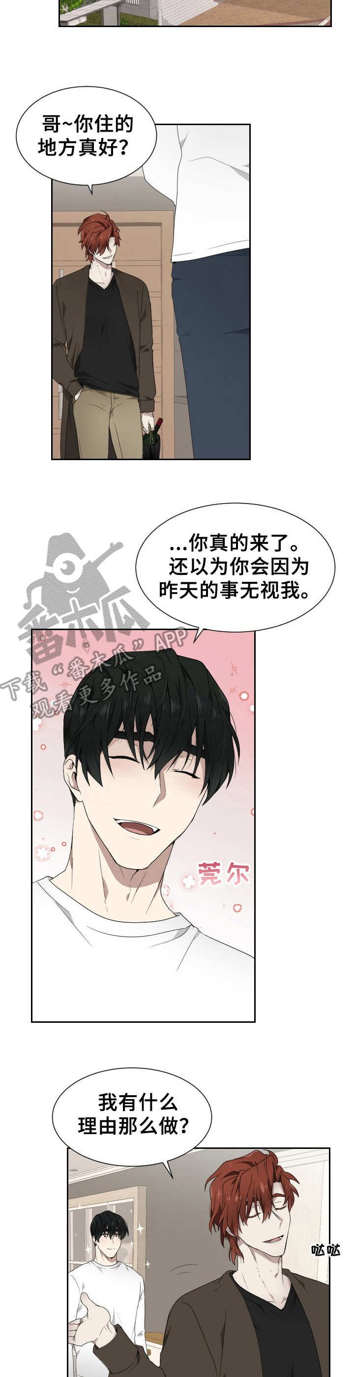 第5章：联系