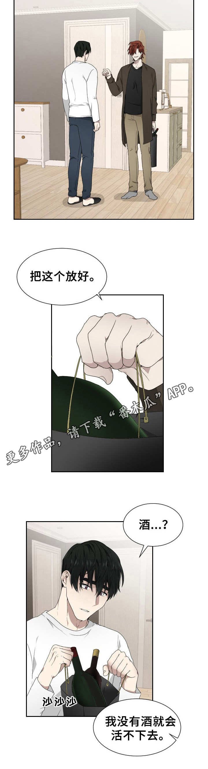 第5章：联系
