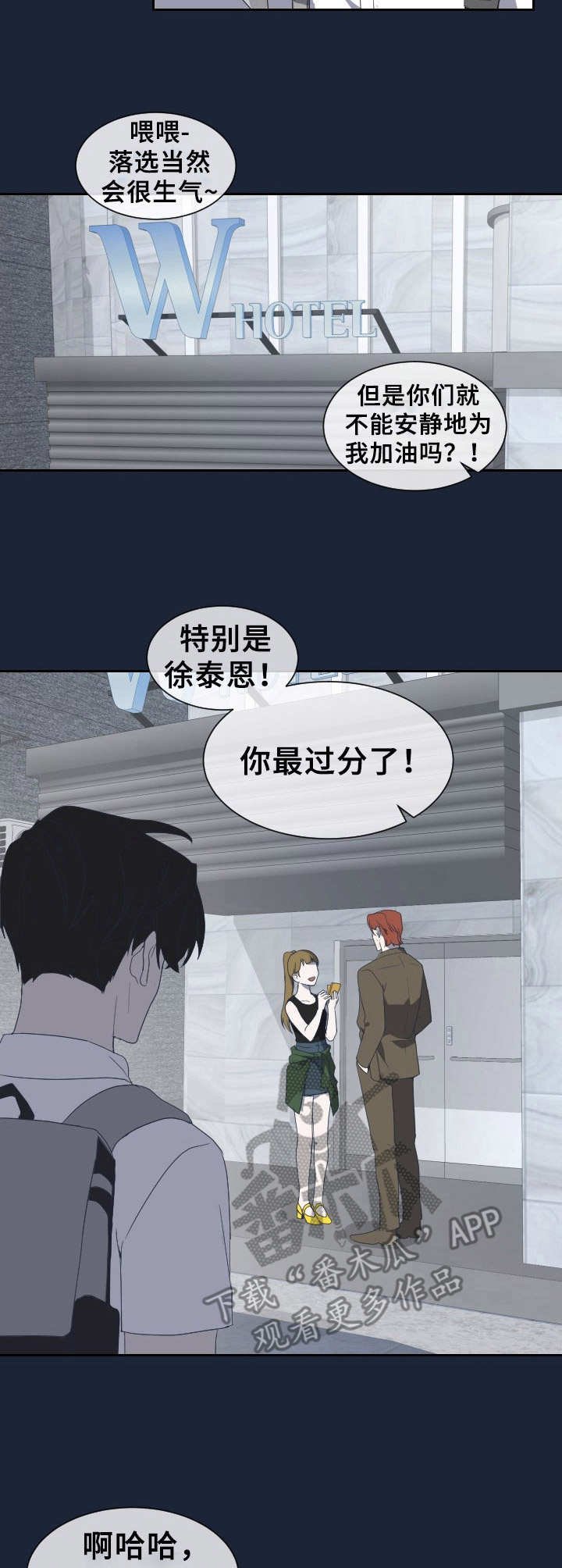 第6章：梦