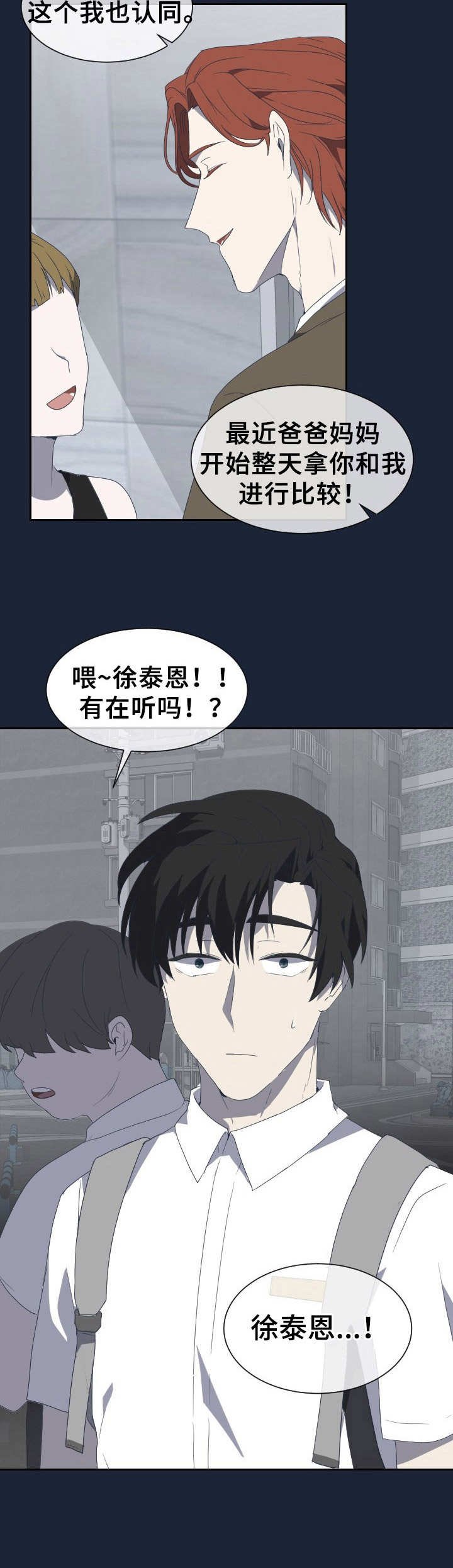 第6章：梦