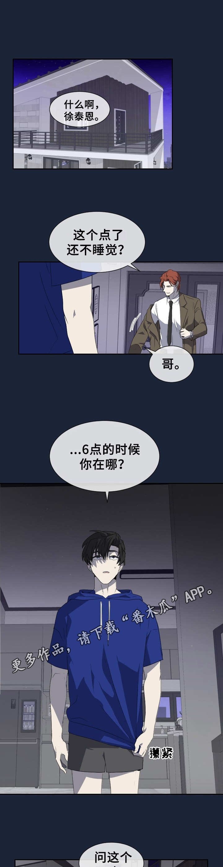 第6章：梦