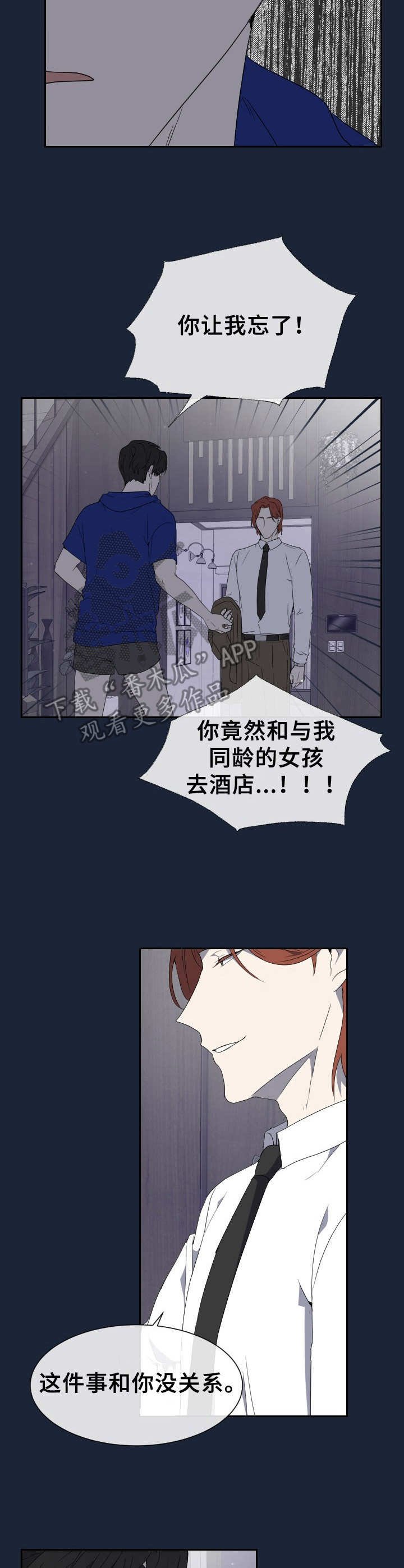 第6章：梦