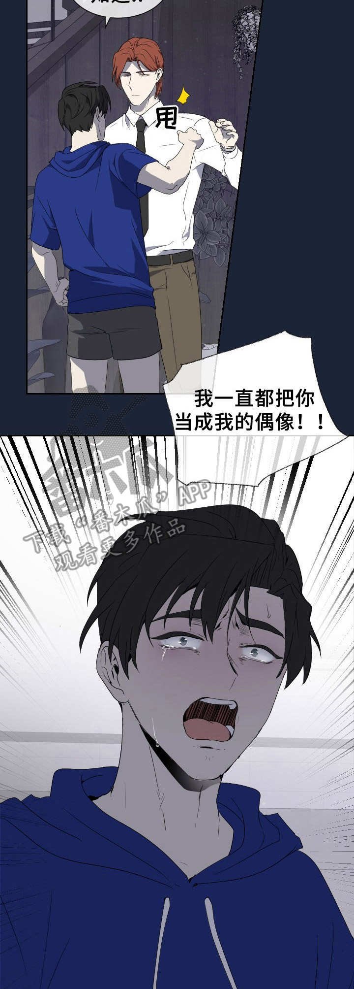 第6章：梦