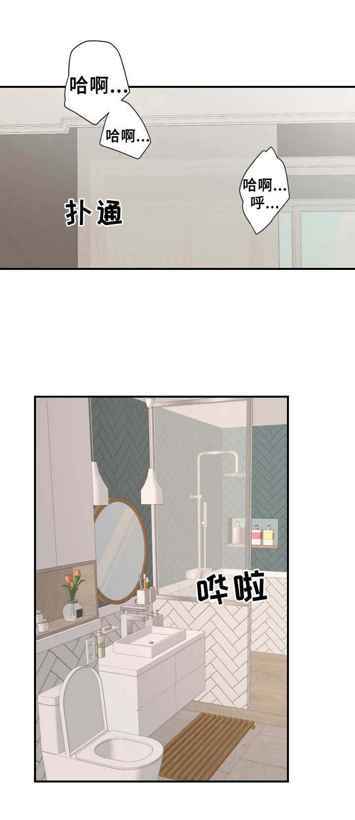 第8章：外出