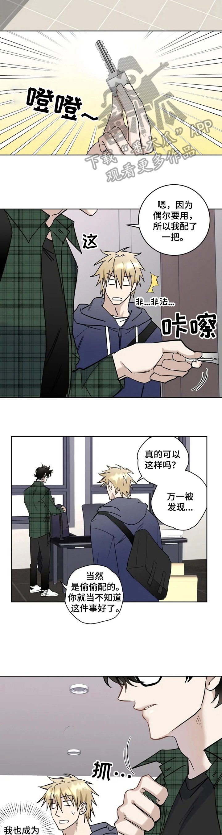 第10章：摆姿势