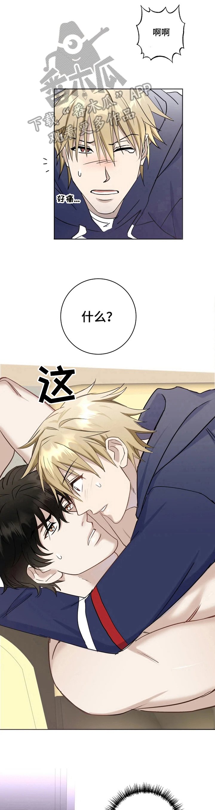 第11章：叫醒