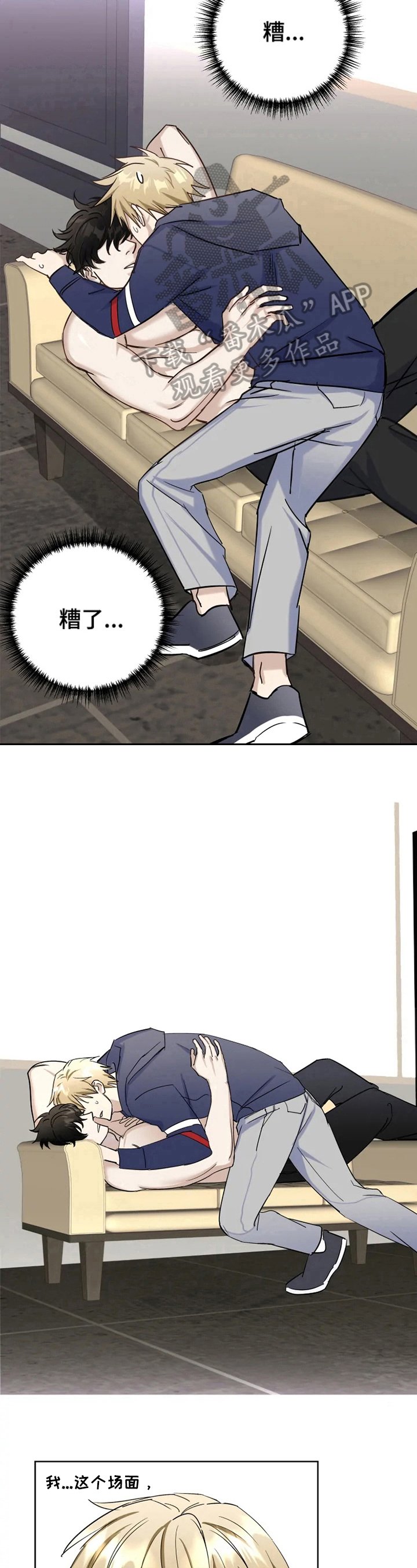 第11章：叫醒