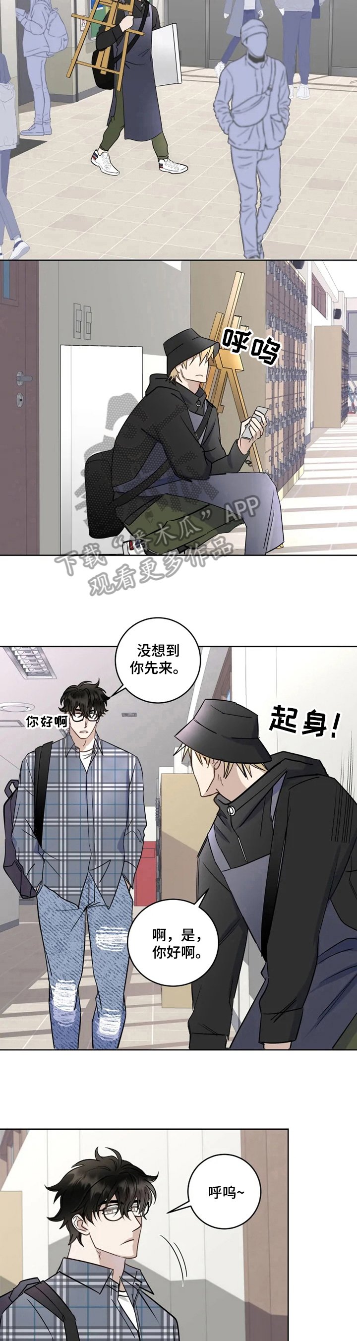 第12章：在意