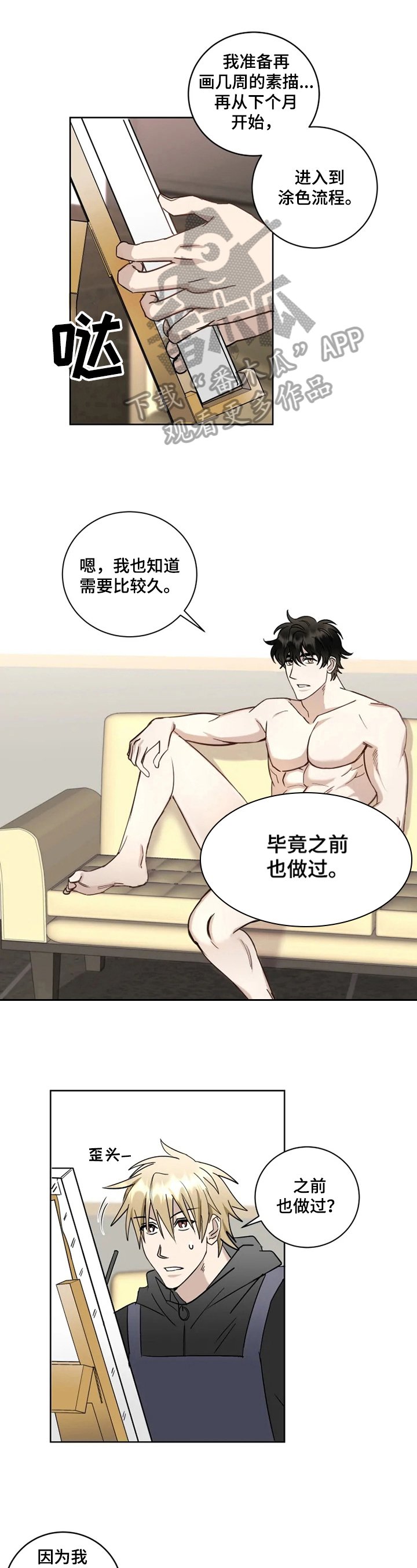 第13章：要求