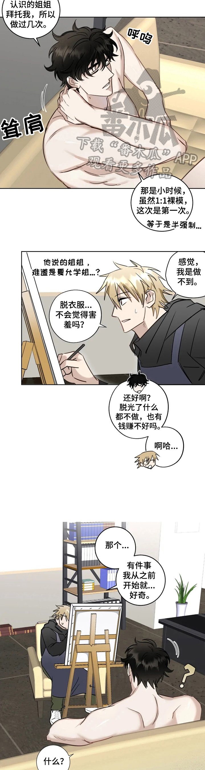 第13章：要求
