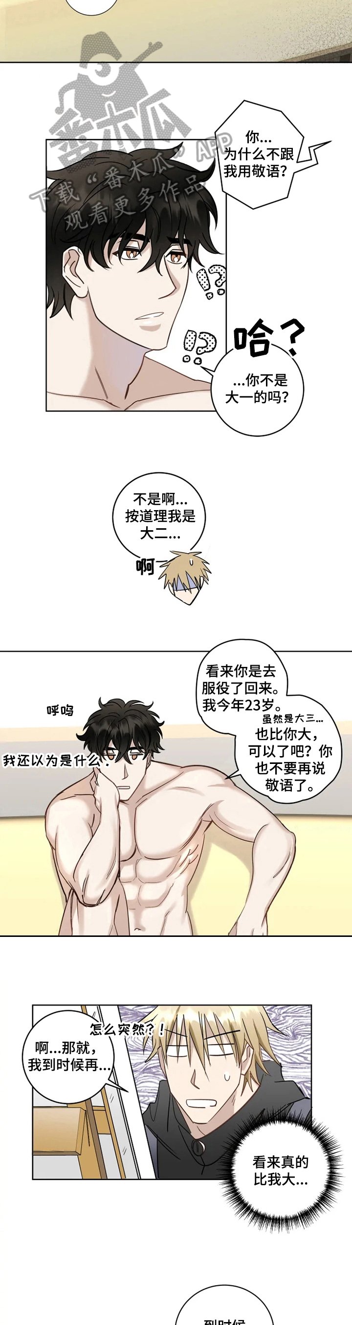 第13章：要求