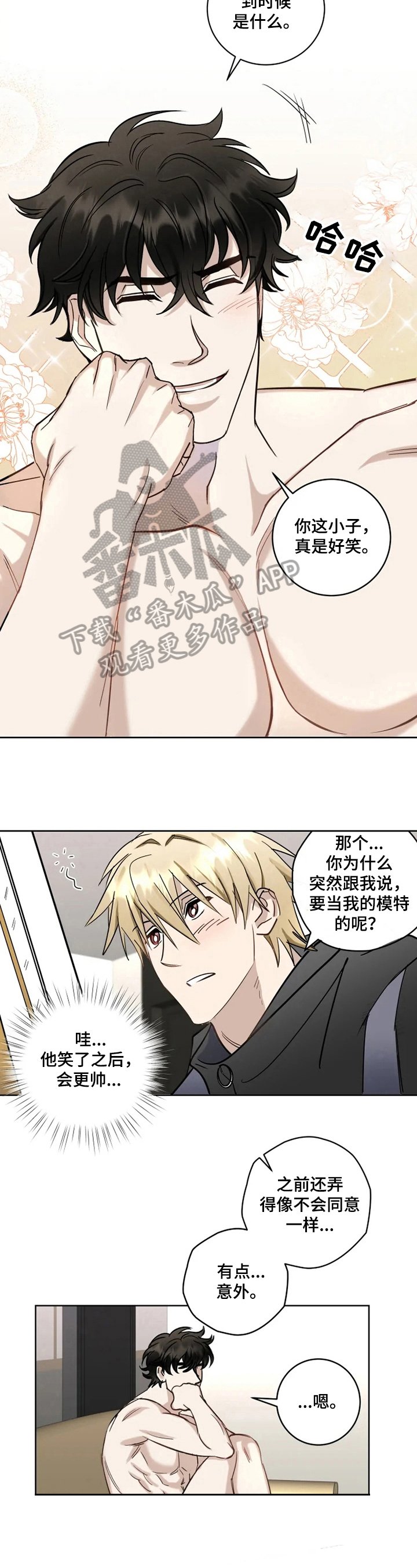 第13章：要求