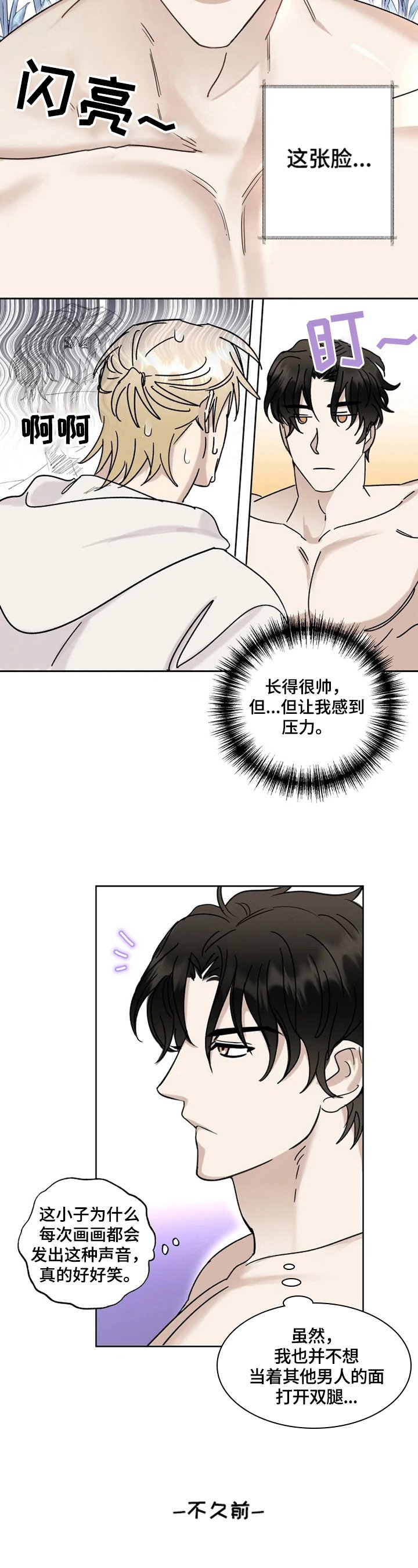 第16章：逗趣