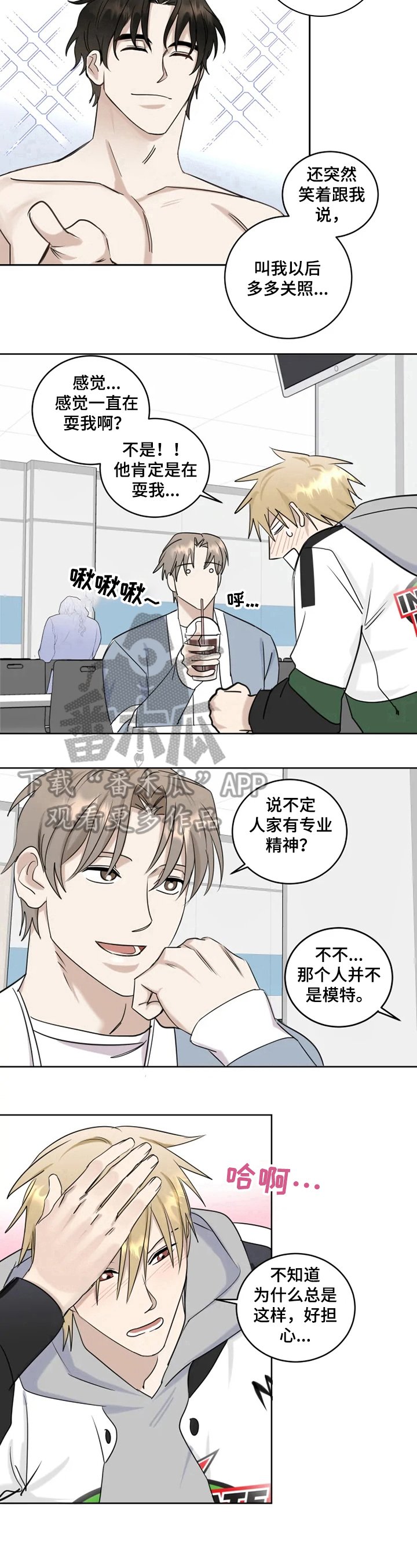 第17章：猜测