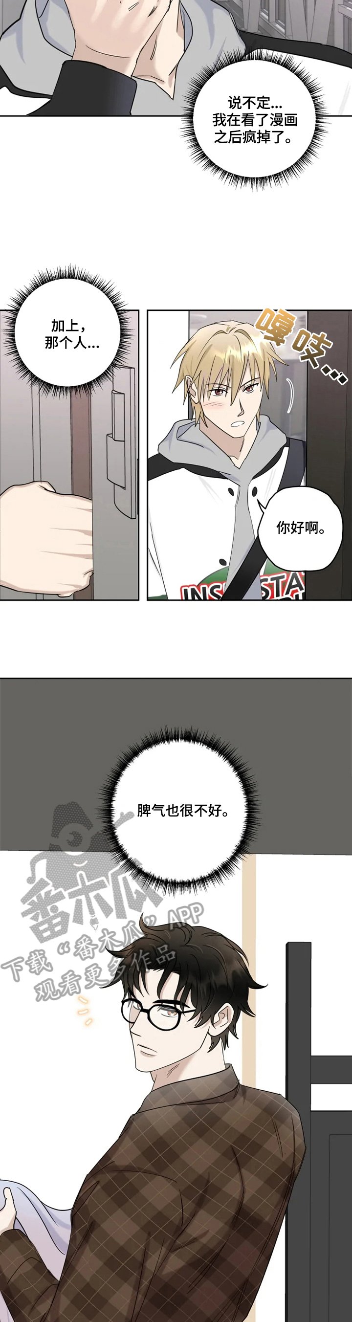 第18章：方案