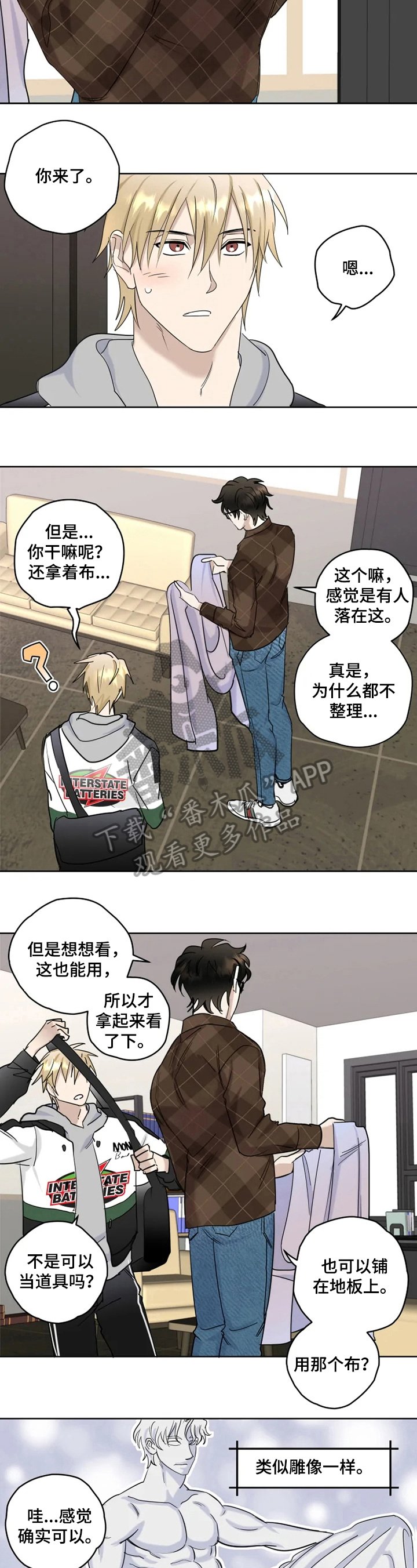 第18章：方案