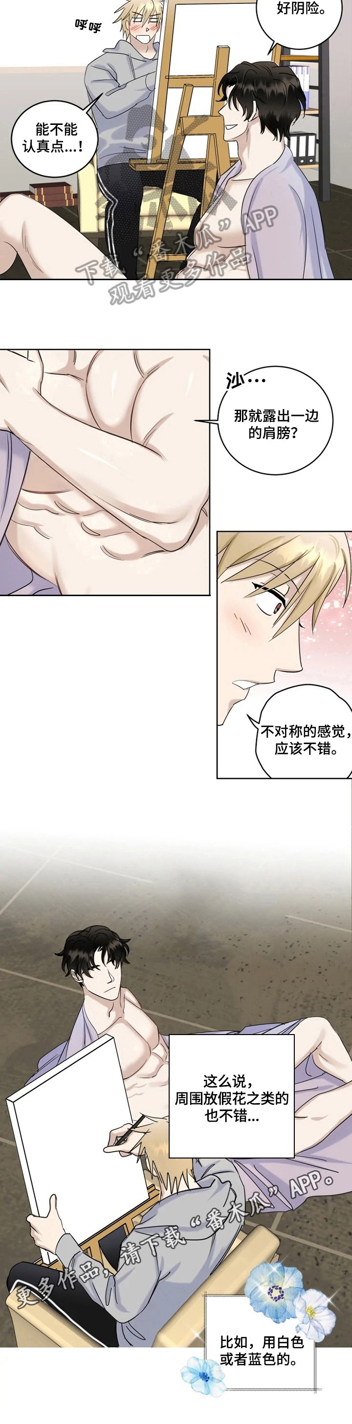 第18章：方案