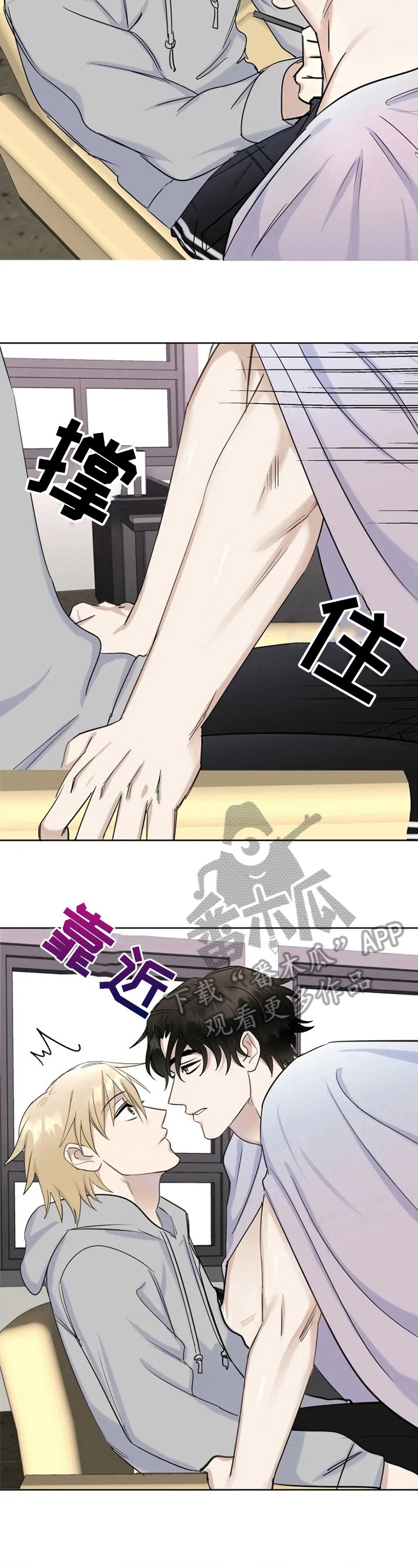 第19章：喜欢