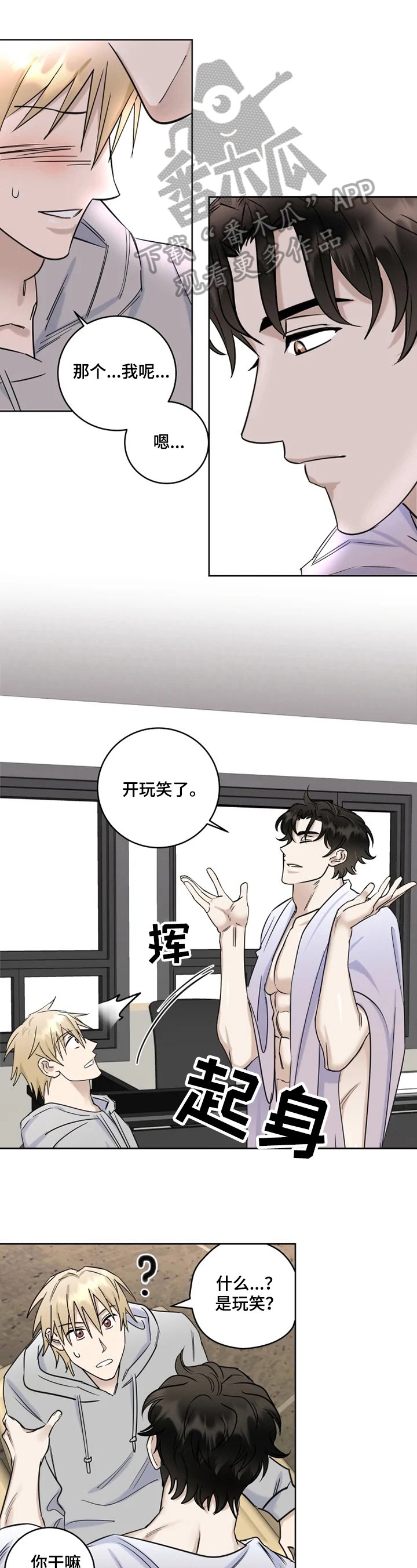 第20章：解惑