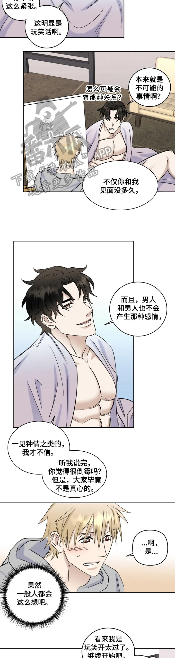 第20章：解惑
