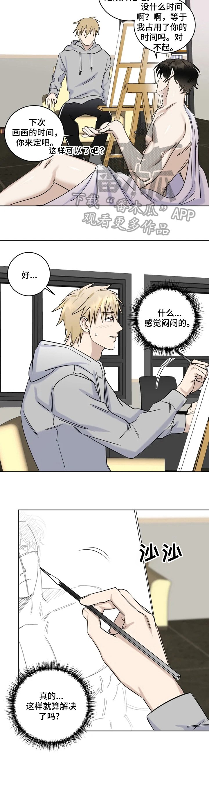 第20章：解惑