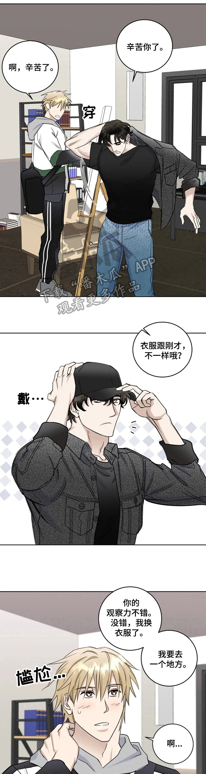 第20章：解惑