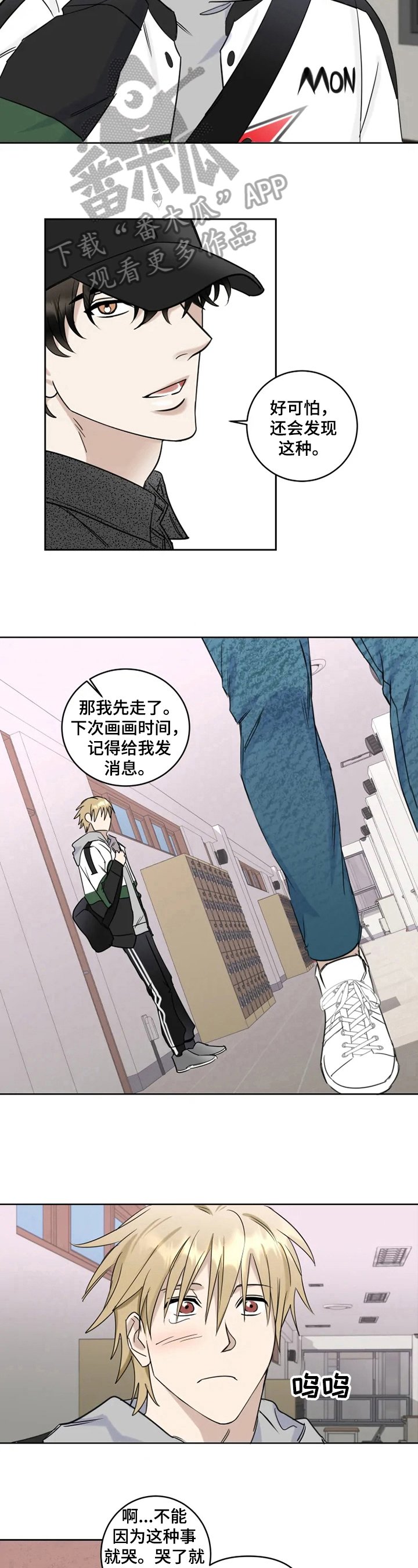 第20章：解惑