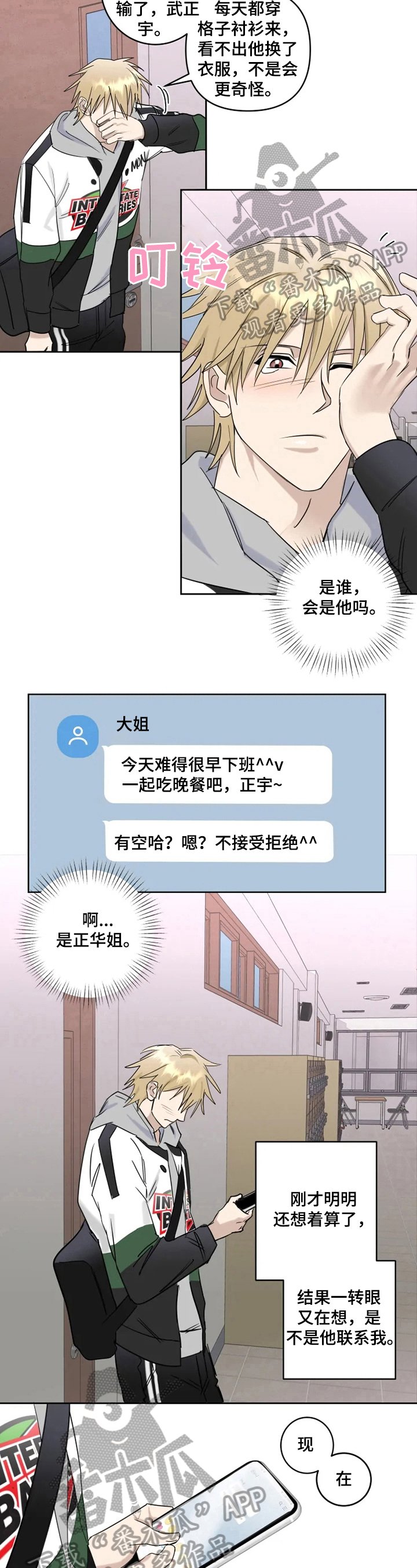 第20章：解惑