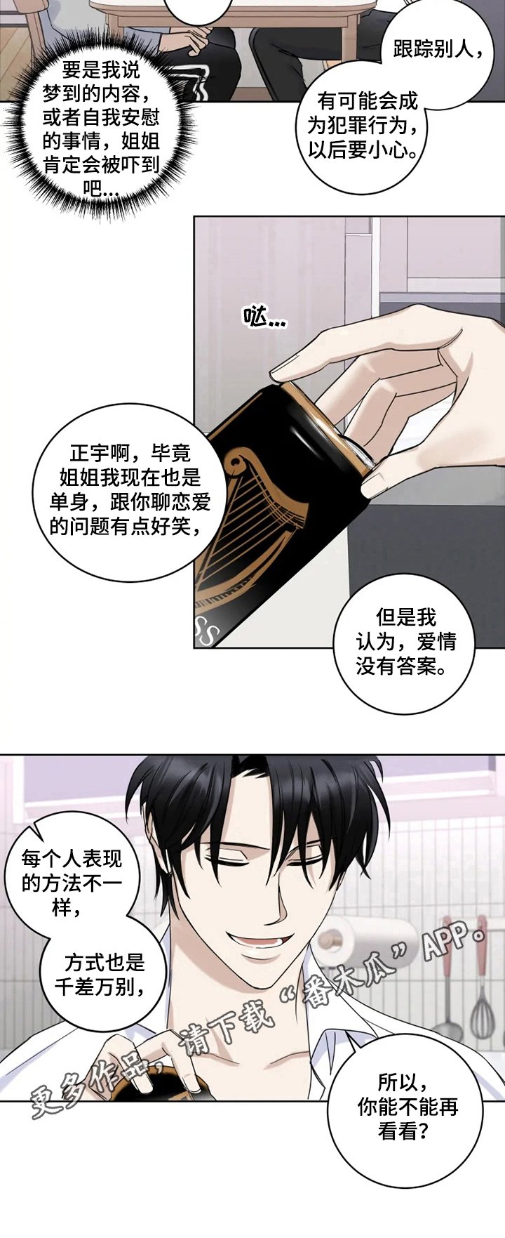 第20章：解惑