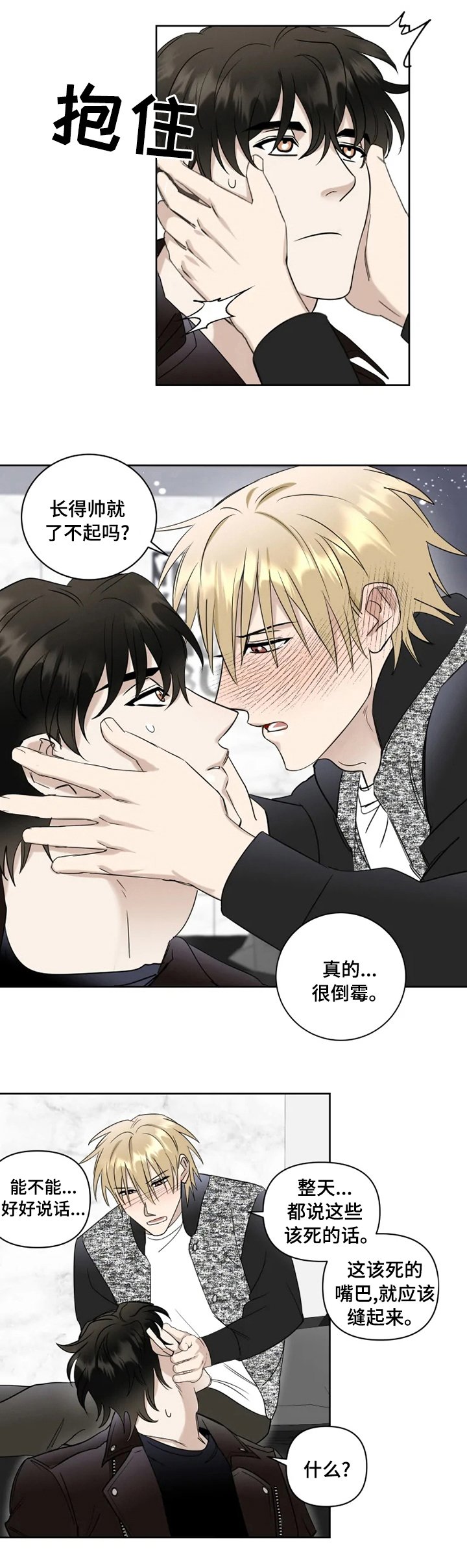 第26章：醒了